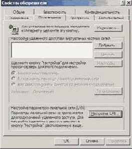 Internet Explorer