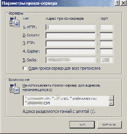 Internet Explorer